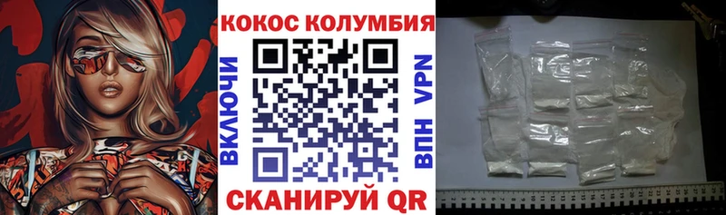 Виды наркоты Шилка APVP  КОКАИН  Меф мяу мяу  ГАШ 