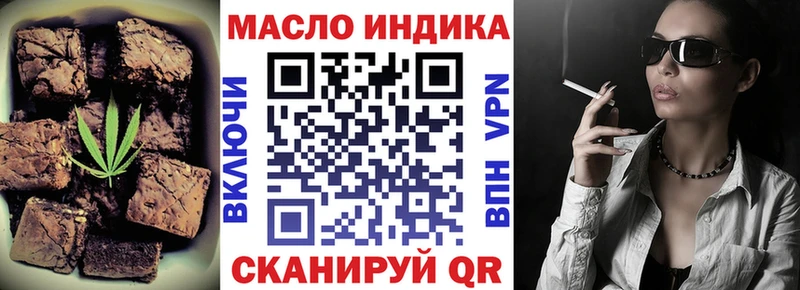 гидра онион  Шилка  Еда ТГК конопля 