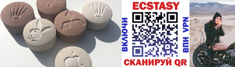 Экстази MDMA Шилка