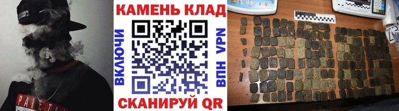 ГАШИШ хэш  где купить наркоту  Шилка 