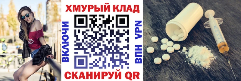 ГЕРОИН Heroin  как найти   Шилка 