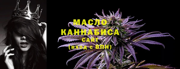 молекула духа Ессентукская