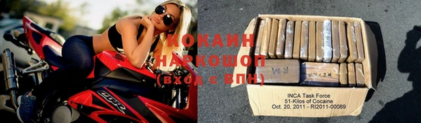 бутик Козельск