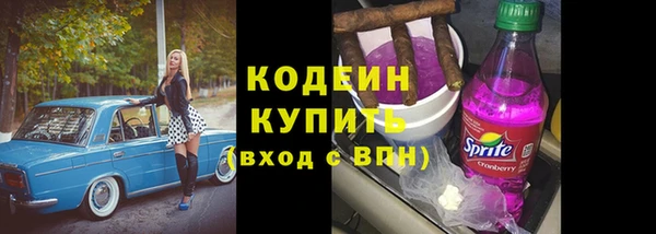 альфа пвп Козловка