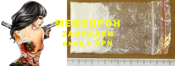 альфа пвп Козловка
