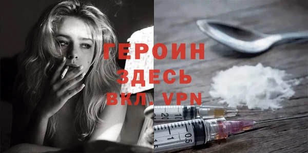альфа пвп Козловка
