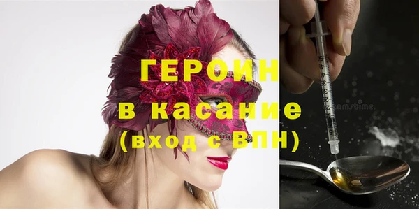 эйфоретик Костерёво