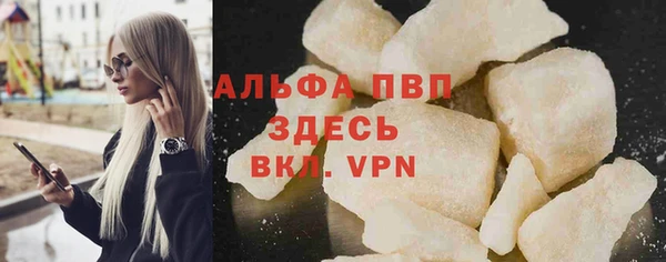 альфа пвп Козловка