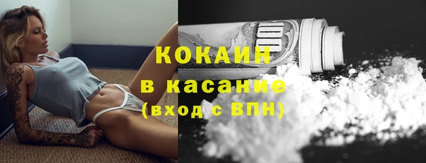 альфа пвп Козловка