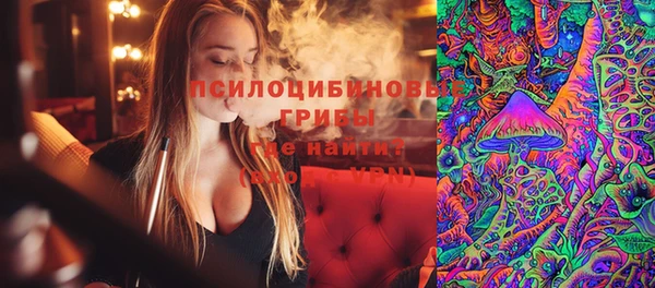 гашишное масло Санкт-Петербург