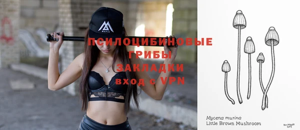 гашишное масло Санкт-Петербург