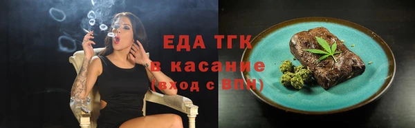 бутик Козельск