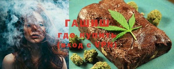 альфа пвп Козловка