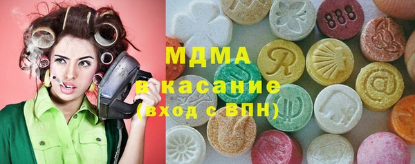 гашишное масло Санкт-Петербург