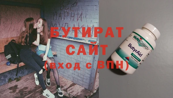 альфа пвп Козловка