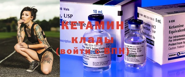 альфа пвп Козловка