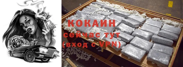 альфа пвп Козловка
