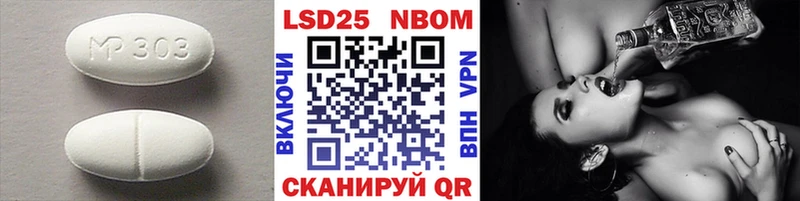 Лсд 25 экстази ecstasy  купить наркотик  Шилка 