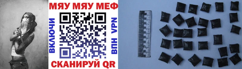 цены   Шилка  МЕФ 4 MMC 