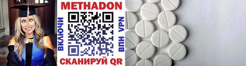МЕГА онион  купить   Шилка  Метадон VHQ 