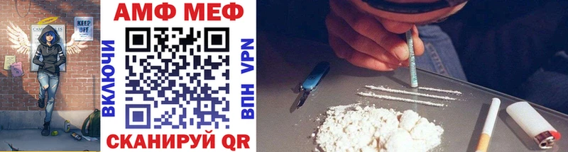 Первитин Декстрометамфетамин 99.9%  darknet как зайти  Шилка  магазин продажи  