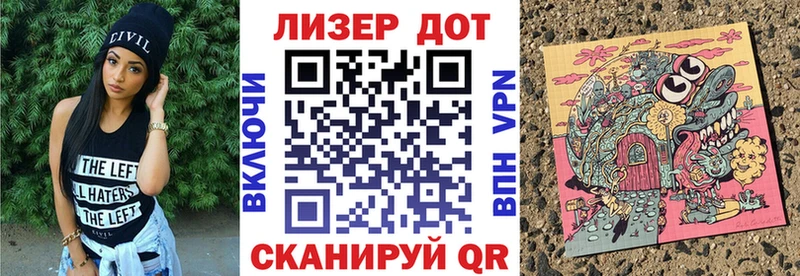 Марки NBOMe 1500мкг Шилка