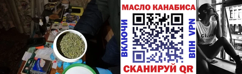 цена наркотик  Шилка  Дистиллят ТГК вейп 
