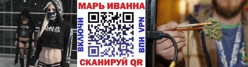 Бошки марихуана семена Шилка