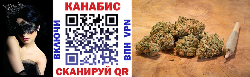 Марихуана ГИДРОПОН  Шилка 